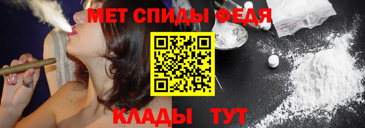 АМФЕТАМИН Розовый  Амфетамин  Ставрополь  Вход с VPN 