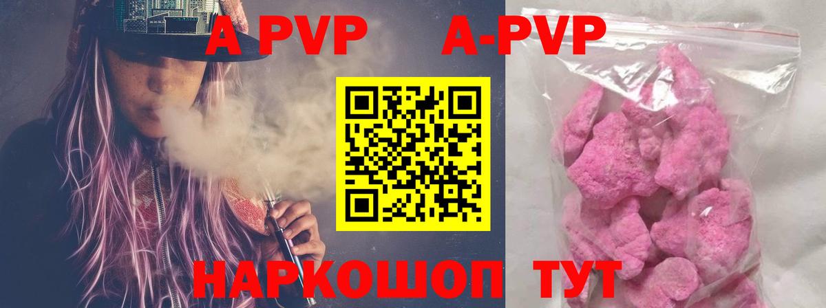 Конопля Ставрополь