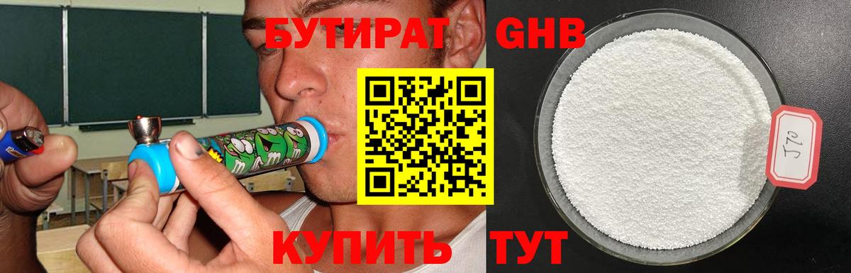 COCAIN  Ставрополь  MDMA  Вход с VPN  Каннабис  МЕФ   Купить закладку  Гашиш  Канабис 