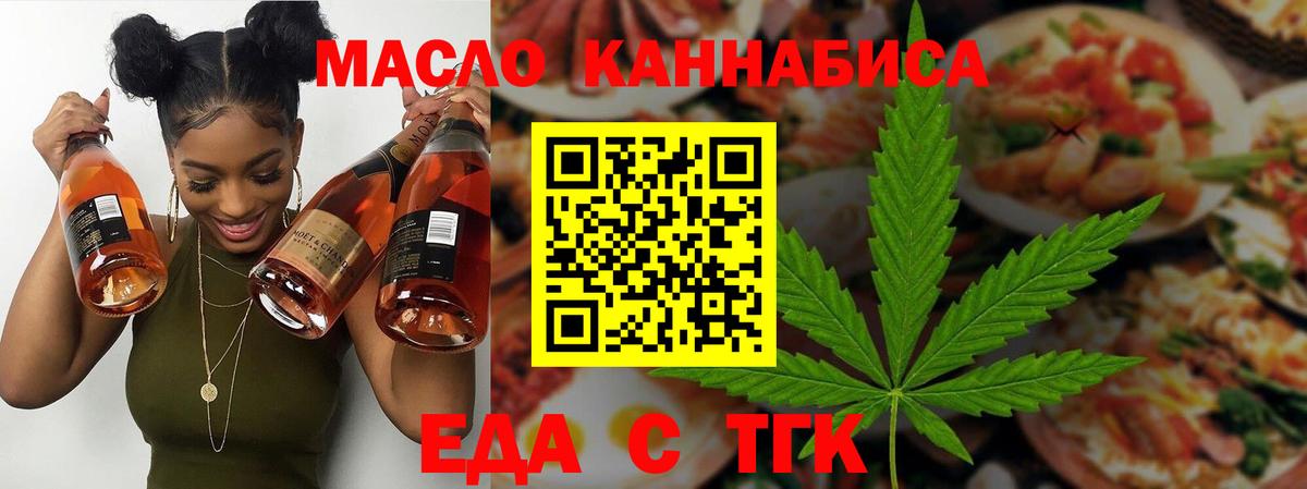 Canna-Cookies конопля  Вход с VPN  Ставрополь 