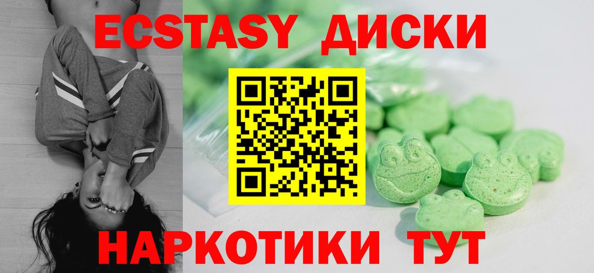 omg tor  Экстази таблы  Вход с VPN  Ставрополь 