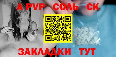 ALPHA PVP Обь