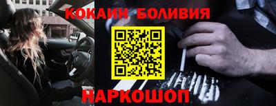 ALPHA PVP Обь