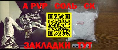 apvp Первоуральск