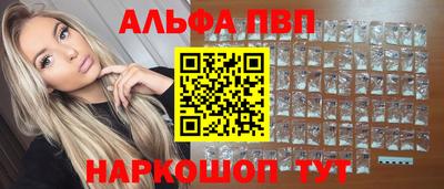 мдпв Пенза