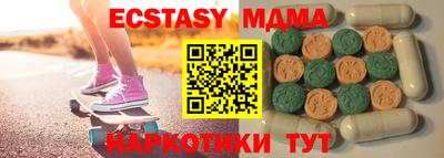мдпв Пенза