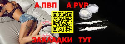 apvp Первоуральск