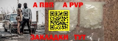 скорость Партизанск