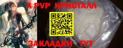 скорость Партизанск