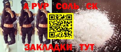 apvp Первоуральск