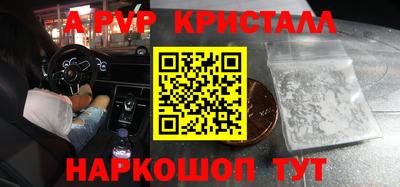 apvp Первоуральск