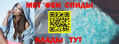 скорость Партизанск