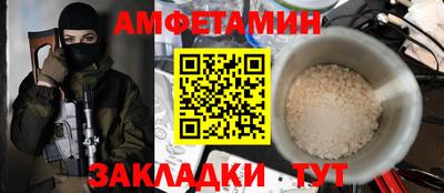 ALPHA PVP Обь