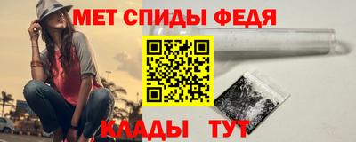 ALPHA PVP Обь