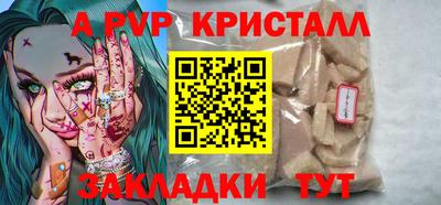 скорость Партизанск