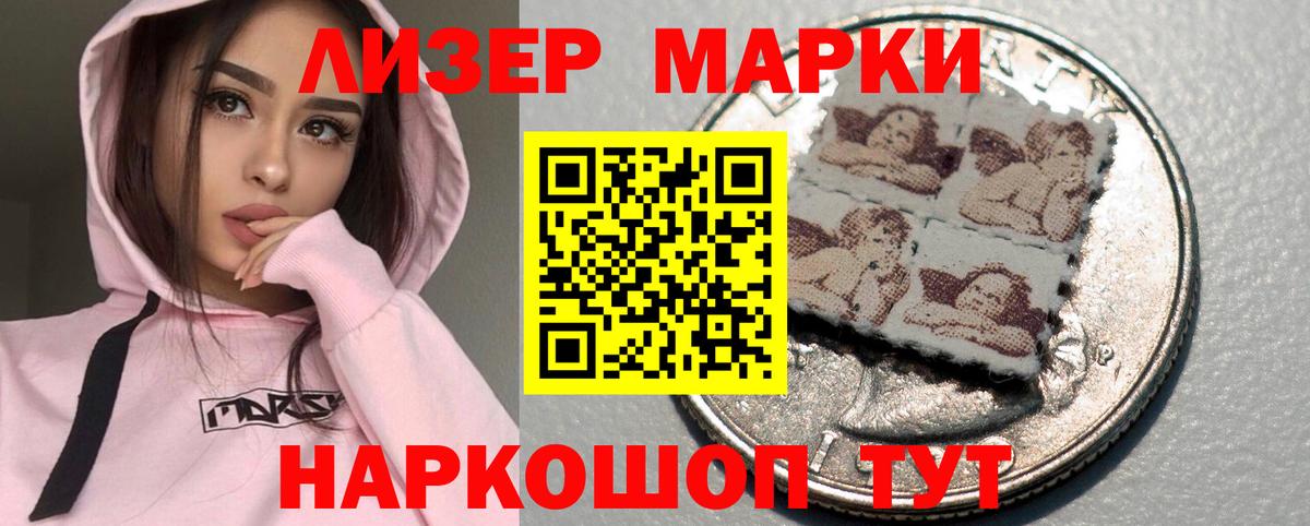 ЛСД экстази  ЛСД экстази кислота  Ставрополь  Вход с VPN  Лсд 25 экстази кислота 