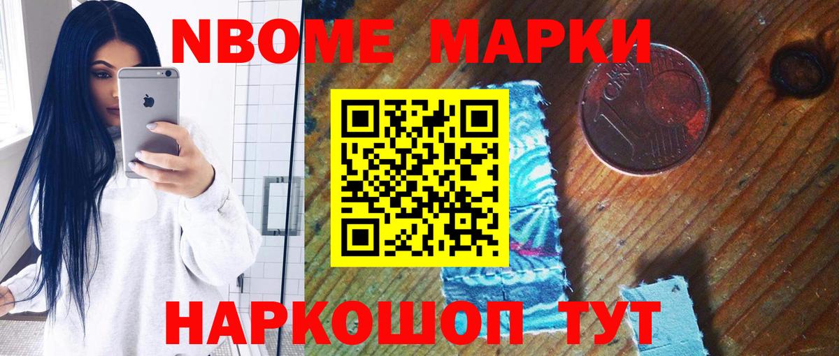 LSD-25 экстази ecstasy Ставрополь