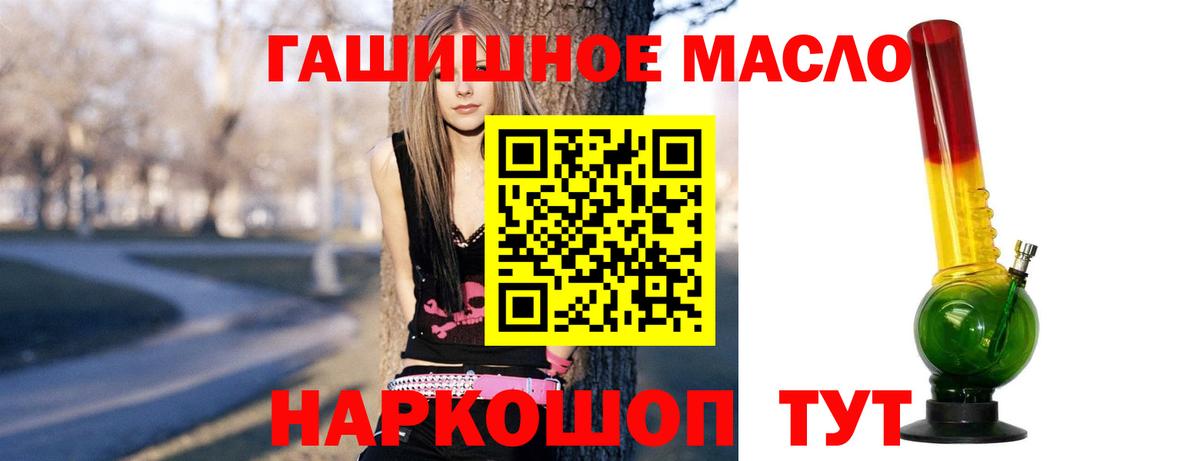 Дистиллят ТГК Wax  Вход с VPN  Ставрополь  Дистиллят ТГК жижа 